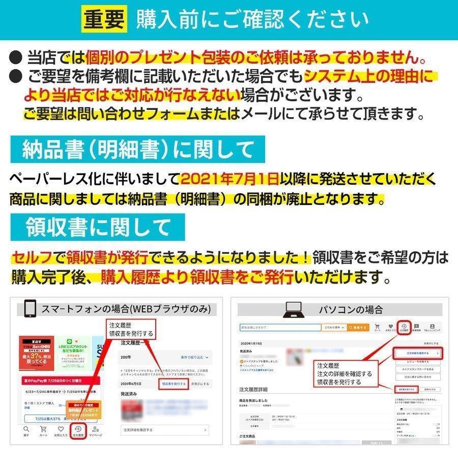 ニップレス ニップルシール 男性用 90セット180枚 MENON メノン 旅行用｜menon-leomen｜13