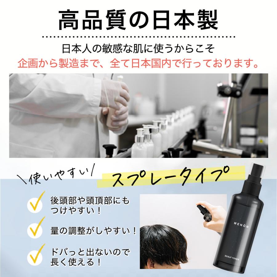【新品】【値下げ】ティカミヘアローション(頭皮用化粧水) 楽天市場】【送料無料】Kuuスキャルプ セラム Kuu