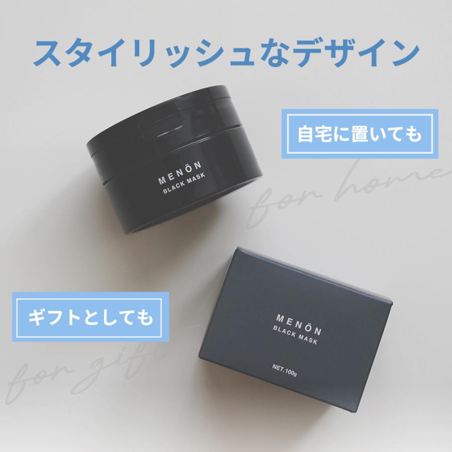 MENON 泥パック メンズ 100g クレイパック 毛穴ケア 泥マスク