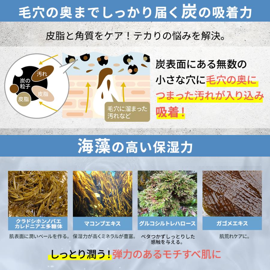 泥パック メンズ 100g クレイパック 毛穴ケア 泥マスク クレイマスク 毛穴洗浄 毛穴パック 黒ずみ ピーリング 角栓取り いちご鼻 泥マスク ユニセックス｜menon-leomen｜07