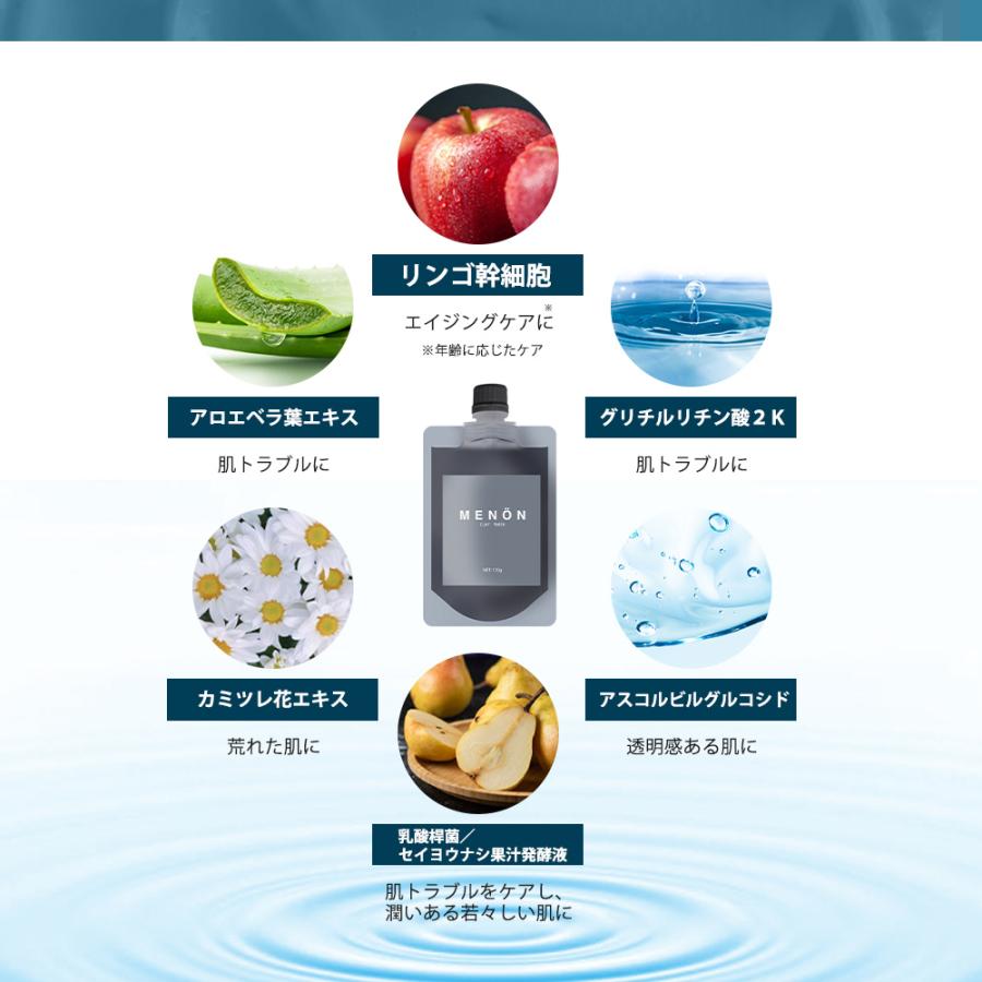 MENON 洗顔フォーム 130g メンズ 洗顔 泡洗顔 ニキビ 泥洗顔 炭 MENON 洗顔フォーム 130g メンズ 洗顔 泡洗顔 ニキビ 泥洗顔 炭