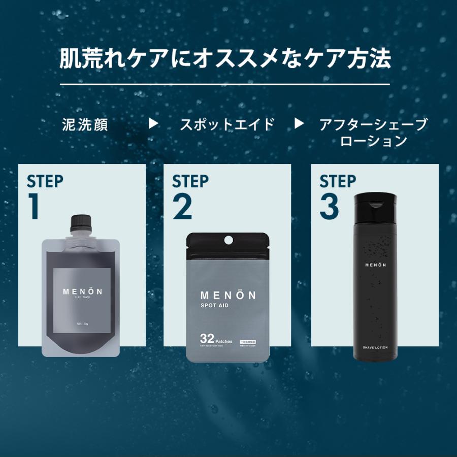 洗顔フォーム 130g メンズ 洗顔 泡洗顔 ニキビ 泥洗顔 炭洗顔 柑橘の香り 保湿 毛穴 洗浄 黒ずみ 角栓取り｜menon-leomen｜09