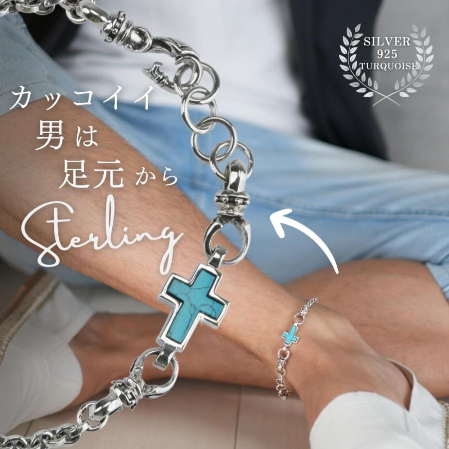 アンクレット メンズ シルバー 925 ターコイズ クロス 十字架 アンクレット メンズ シルバー 925 ターコイズ クロス 十字架