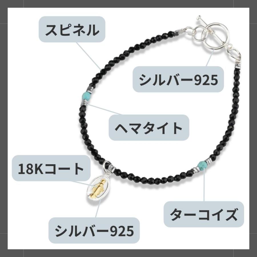 メンズ アンクレット シルバー 925 ミサンガ マリア コイン ターコイズ 