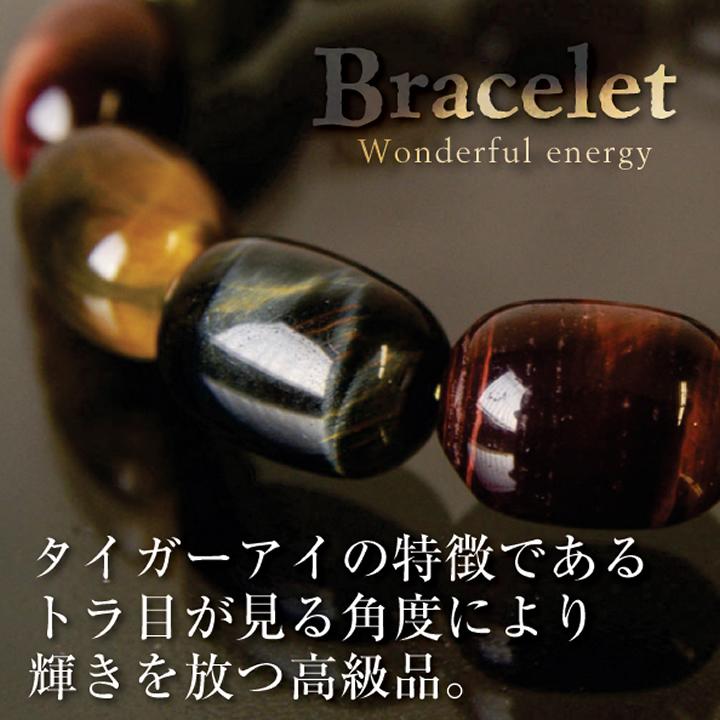 億万長者ブレスレット 送料無料 パワーストーン ブレスレット 開運