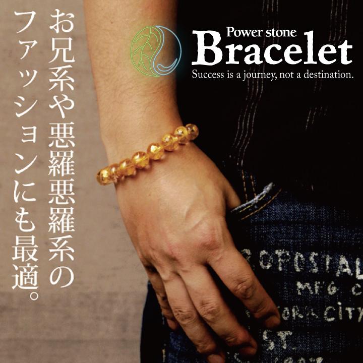 金龍 きんりゅう ミニさざれ石付 パワーストーン ブレスレット 金龍 きんりゅう ミニさざれ石付 パワーストーン ブレスレット