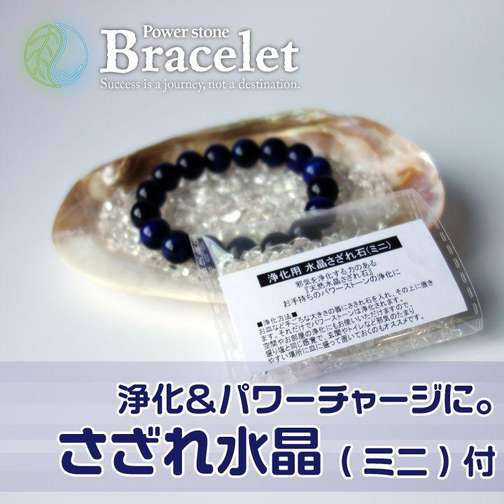 2025年 馬九行久 うまくいく ブレスレット ゴールド馬 金箔護符 2025年 馬九行久 うまくいく ブレスレット ゴールド馬 金箔護符