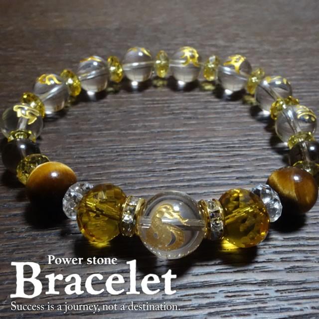 86%OFF!】 金運蛇と全梵字のブレスレット へびの皮お守り付き パワーストーン ブレスレット 開運 幸運 運気 karolinemedeiros.com.br 86%OFF!】 金運蛇と全梵字のブレスレット へびの皮お守り付き パワーストーン ブレスレット 開運 幸運 運気 karolinemedeiros.com.br