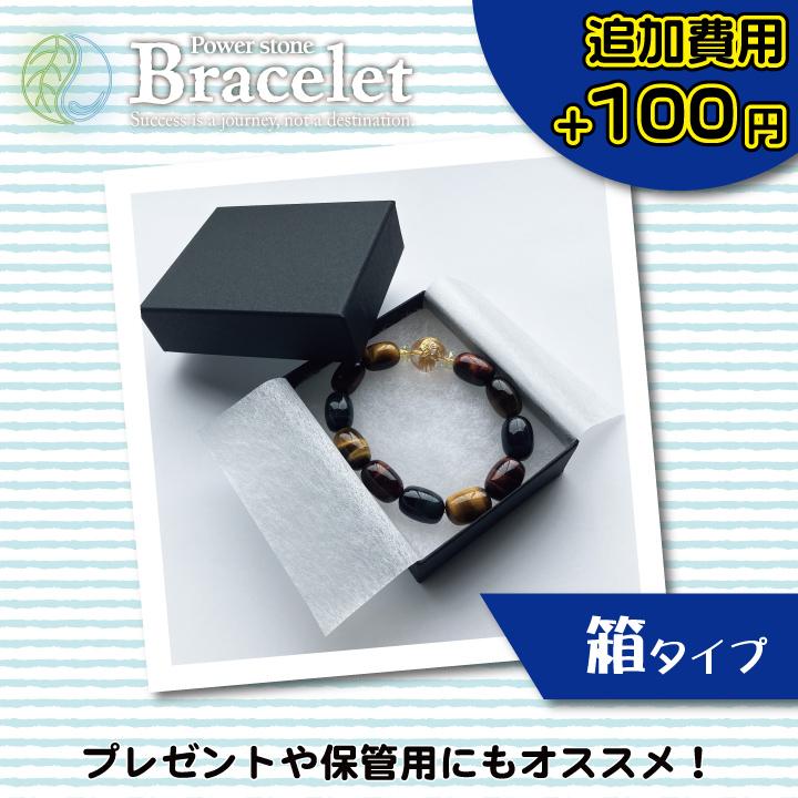 銀龍 ぎんりゅう 玉φ14mm 大きめサイズ ミニさざれ石付 天然石