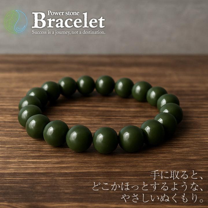 北投石ブレスレット セラミック焼成品 パワーストーン ラジウム 健康
