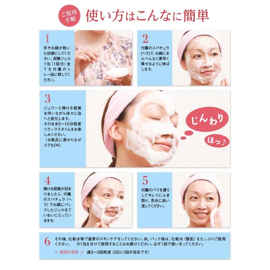 特典あり) ポイント増量 業務用炭酸パック ブランジュ・プロ 20回分