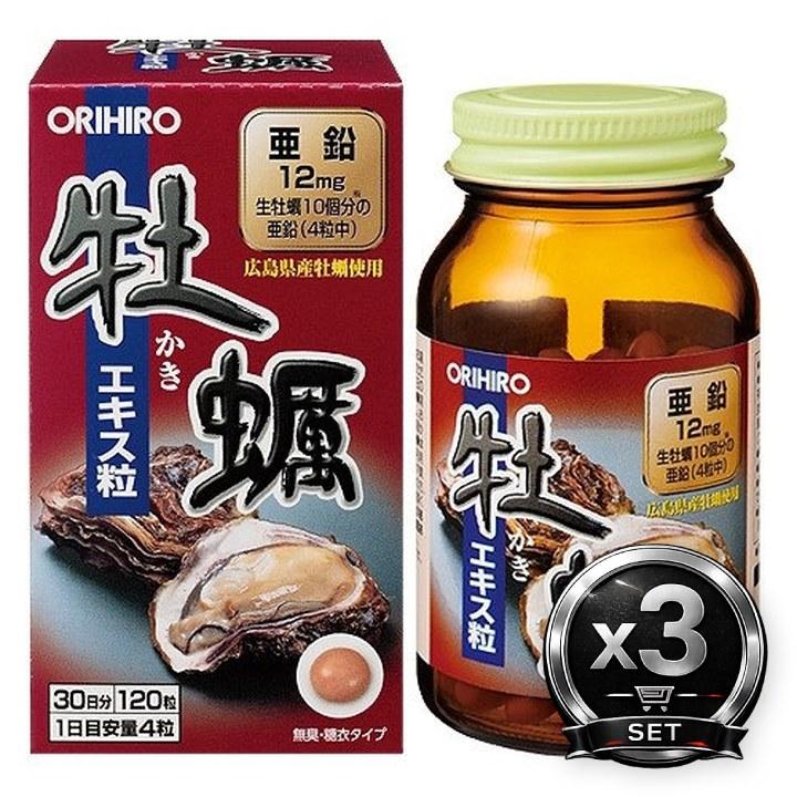 オリヒロ 快活宣言 180粒x3個セットORIHIRO ウコン 牡蠣肉濃縮