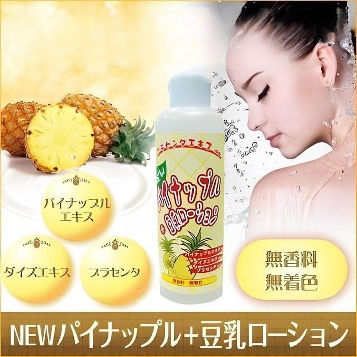 パイナップル豆乳ローション☺ 薬用】パイナップル豆乳ローションプレミアム美白｜【公式】鈴木ハーブ