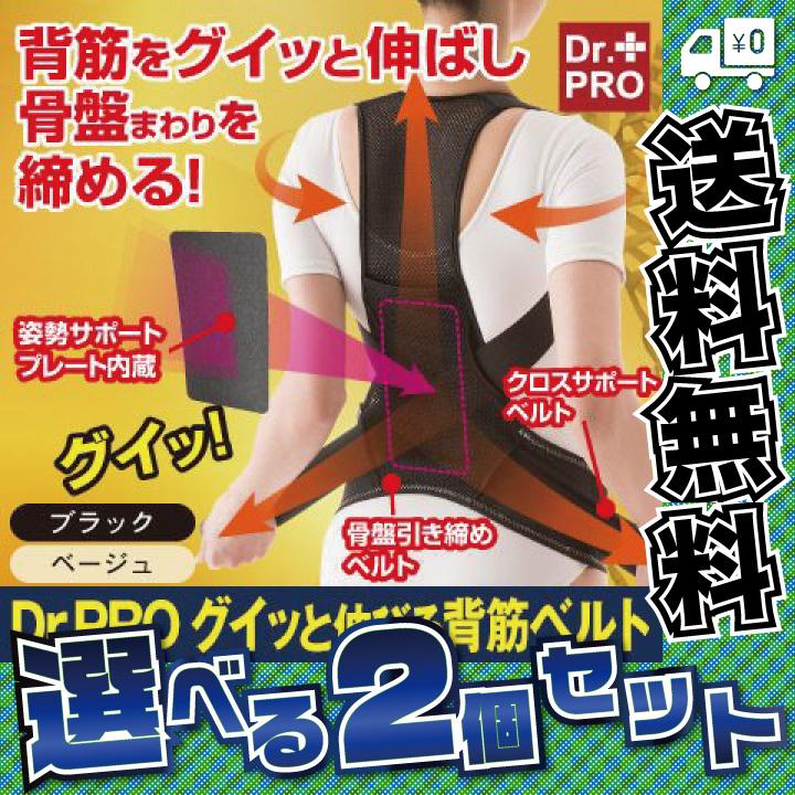 68%OFF!】 家庭用永久磁石磁気治療器 肩 腰すっきり背筋ベルト サポーター 血行促進 背筋姿勢 骨盤引締め 磁力 kogler.at 68%OFF!】 家庭用永久磁石磁気治療器 肩 腰すっきり背筋ベルト サポーター 血行促進 背筋姿勢 骨盤引締め 磁力 kogler.at