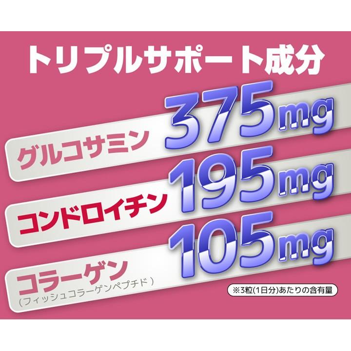 グルコサミン コラーゲン コンドロイチン 3in1 540粒 大容量約6か月分 サプリメント 健康 はつらつ｜mens-rescue｜09