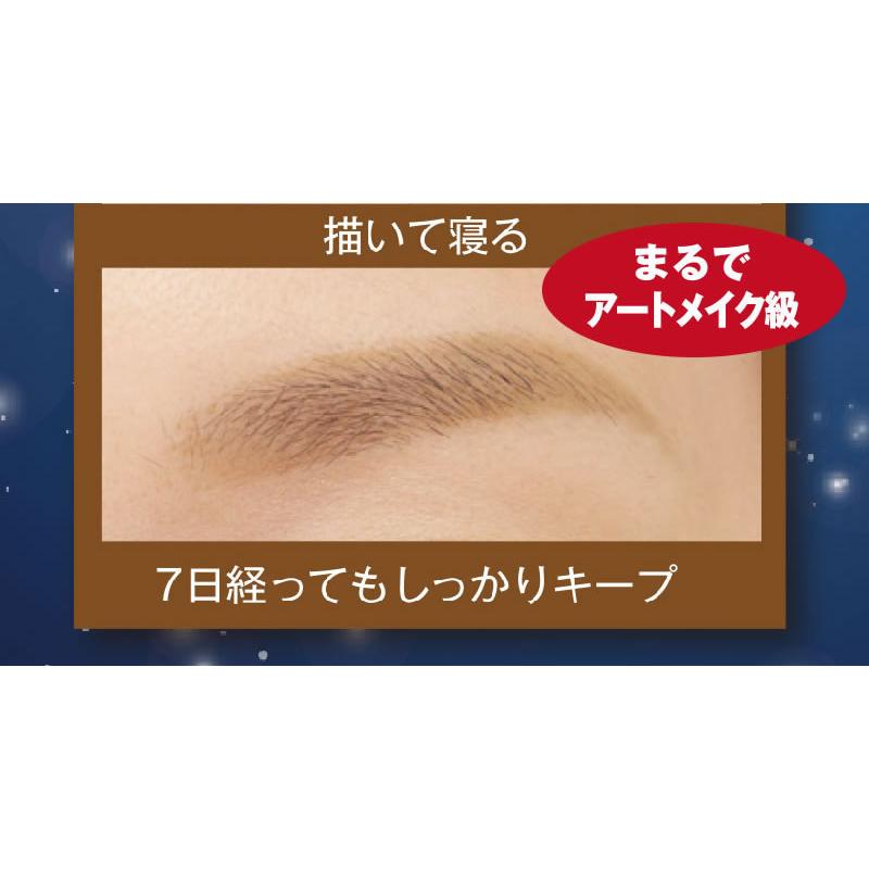 セブンデイズアートアイブロウ 眉ティント 眉毛ケア 眉タトゥー メイク