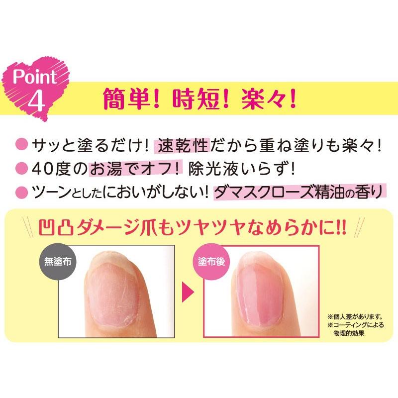 ピュアティントネイル 爪 甘皮 ケア コーティング ダメージ 補修 潤い 簡単 時短 楽々 速乾性 マニキュア Mr 2604 メンズレスキューyahoo 店 通販 Yahoo ショッピング