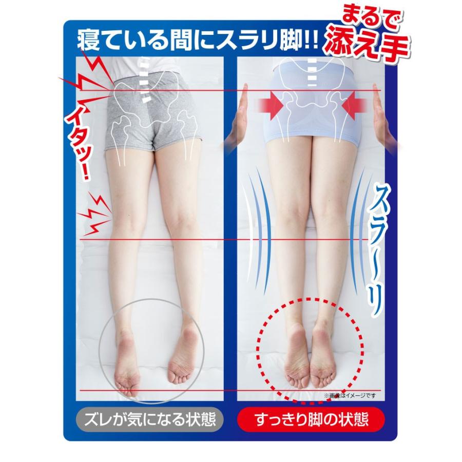 寝ながら股関節サポータープラス 股関節 着圧 サポーター 立体編み 温め 安眠 腹巻タイプ|mens-rescue|05