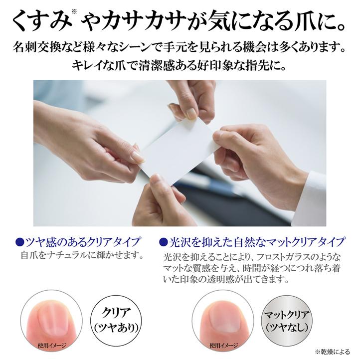 Bro For Men Nail Coat ネイルコート ネコポスok 爪保護 ネイルケア メンズ マニキュア 手先 指先 身だしなみ モテる Mr 2840 Mr 2840 メンズレスキューyahoo 店 通販 Yahoo ショッピング