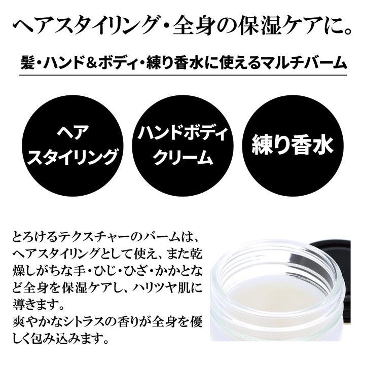 Bro For Men Natural Balm ナチュラルバーム ネコポスok メンズ 髪 全身 保湿 乾燥 シトラスの香り 練り香水 スタイリング Mr 2841 Mr 2841 メンズレスキューyahoo 店 通販 Yahoo ショッピング