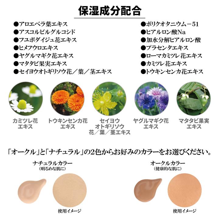 BRO.FOR MEN BB Cream BBクリーム メンズ スキンケア ニキビ跡 青ヒゲ