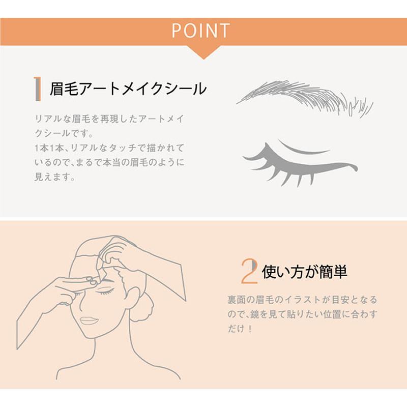 眉タトゥーシート まゆみさん 選べる2個セット 眉毛 整える 美眉 美人 左右対照 アイブロウ 貼るだけ Mr 3029 2 メンズレスキューyahoo 店 通販 Yahoo ショッピング