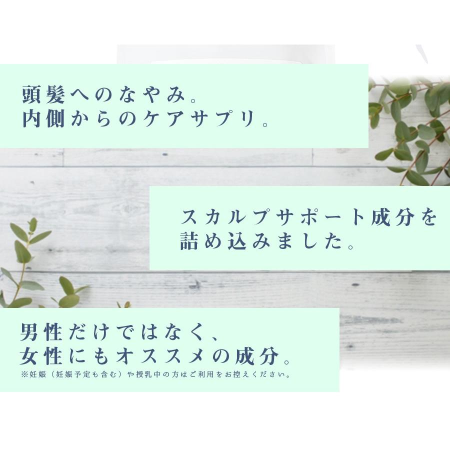 healthylife TrueRushタブレット 180粒 サプリメント ヘアケア 頭皮