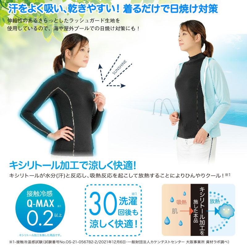 クールUVストレッチロングTシャツ UVカット 着るだけ 日焼け対策