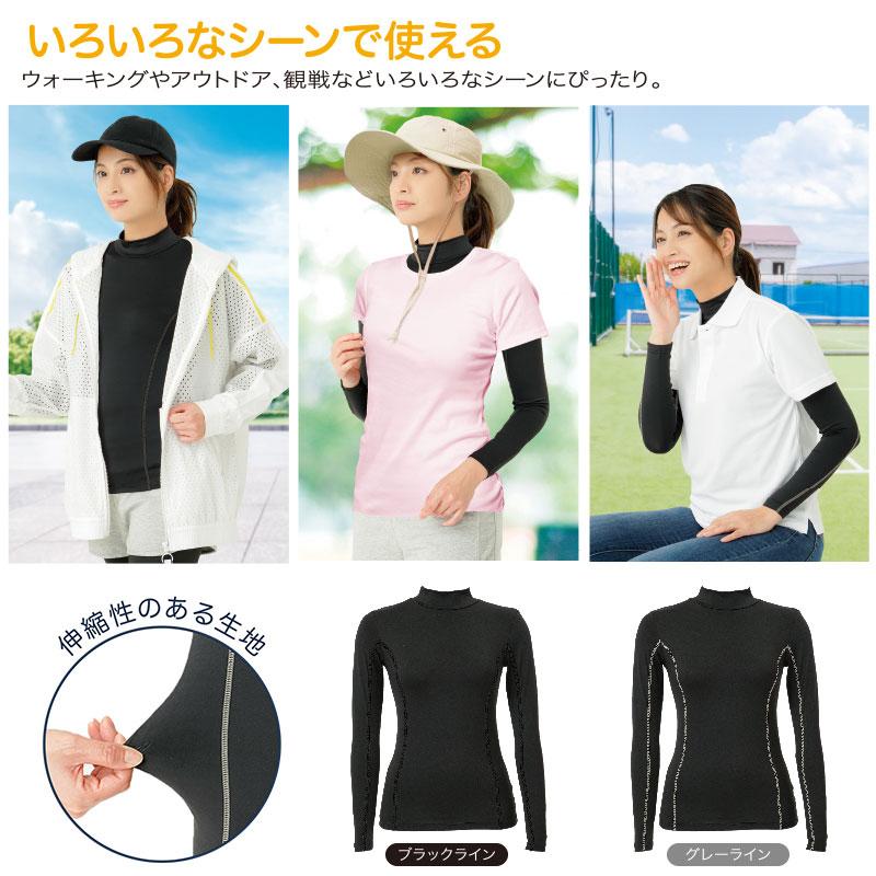 クールUVストレッチロングTシャツ UVカット 着るだけ 日焼け対策
