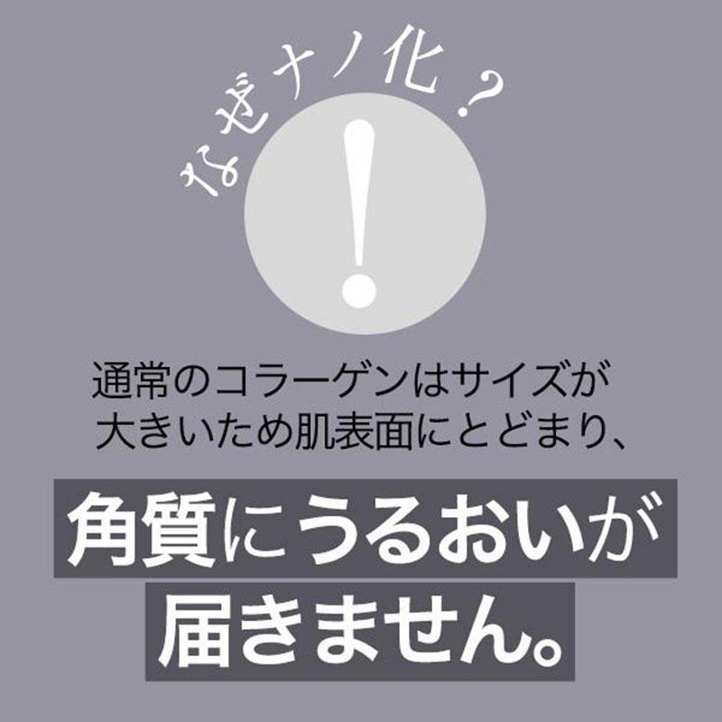 バビアナ フィルムマスク パッチ8枚入りx4袋入り 韓国 コスメ 溶ける コラーゲン マスク ナノサイズ化 瞬間吸収 乾燥 保湿 ポイント消化｜mens-rescue｜06