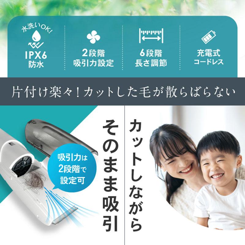 吸引電動バリカン ヘアーカッタースイーパー 散髪 3種類