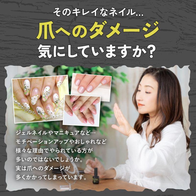 美爪ストロング ネイルケア 爪補修 爪美容液 強化ネイル 爪保護 爪の