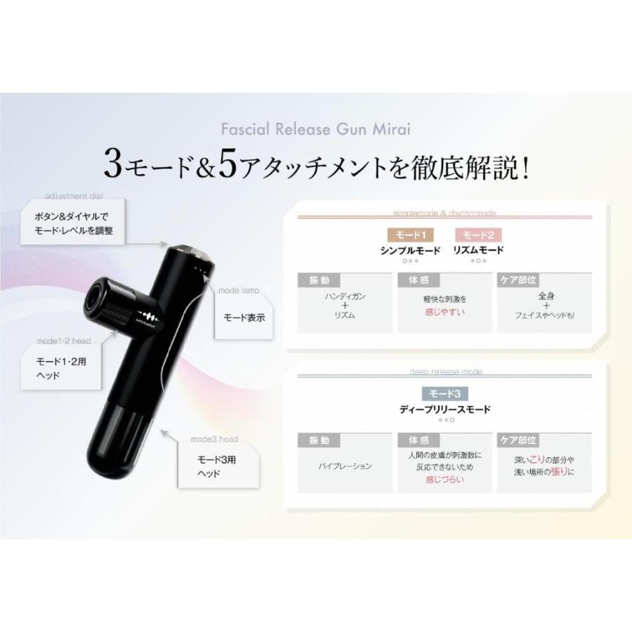 (特典あり) ポイント増量 WAVEWAVE Fascial Release Gun Mirai マッサージガン 筋膜リリース ミライガン 肩こり 足裏 頭皮マッサージ 首こり 軽量 リラックスの画像