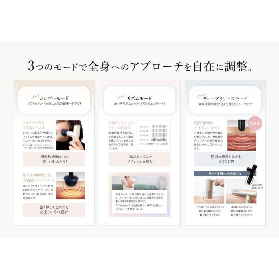 (特典あり) ポイント増量 WAVEWAVE Fascial Release Gun Mirai マッサージガン 筋膜リリース ミライガン 肩こり 足裏 頭皮マッサージ 首こり 軽量 リラックスの画像