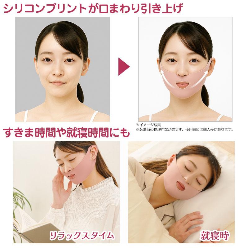 大正美人もうっとり！ぐいっとリフトベルト 小顔グッズ フェイスライン