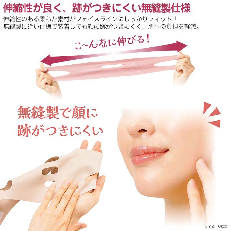 大正美人もうっとり！ぐいっとリフトベルト 小顔グッズ フェイスライン