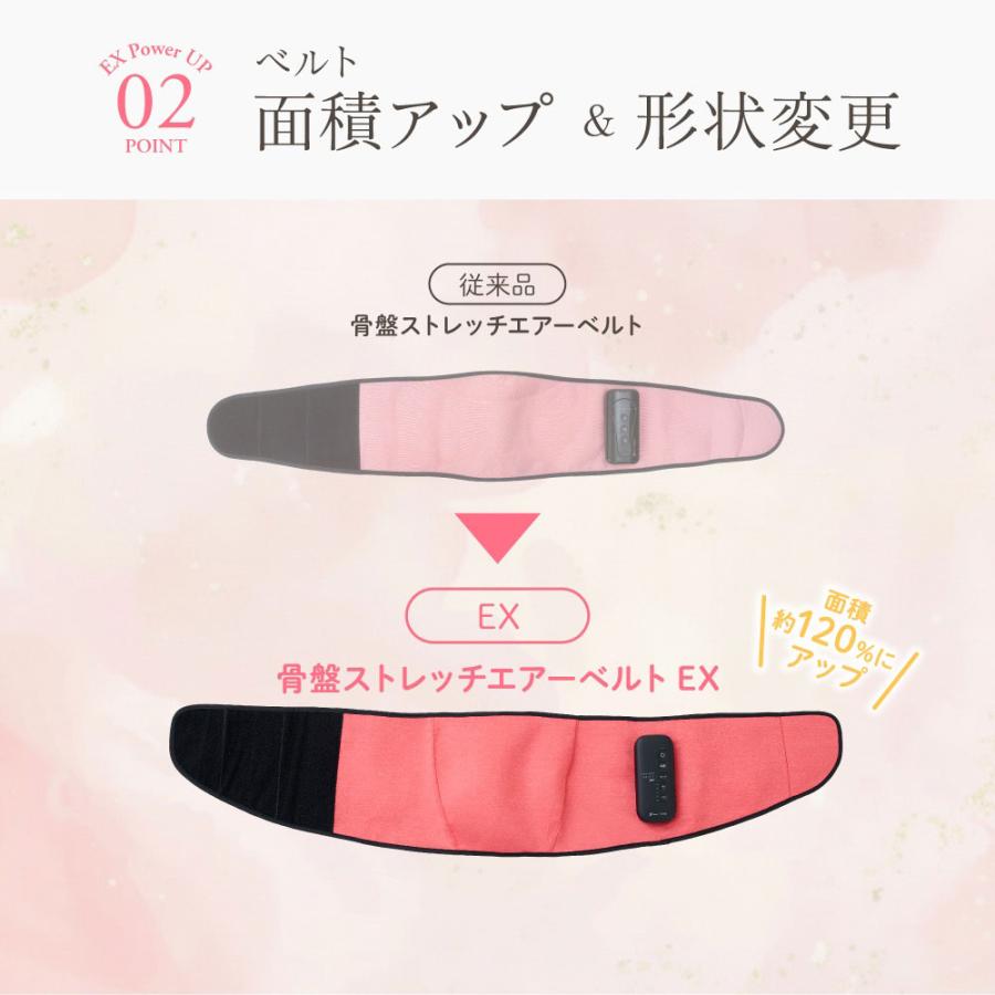 特典あり) ポイント増量 Micacoインスパイリング 骨盤ストレッチエアー