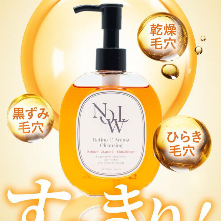 NOWL ノウル レチノCアロマクレンジング 120mL 正規品 エクスボーテ Ex