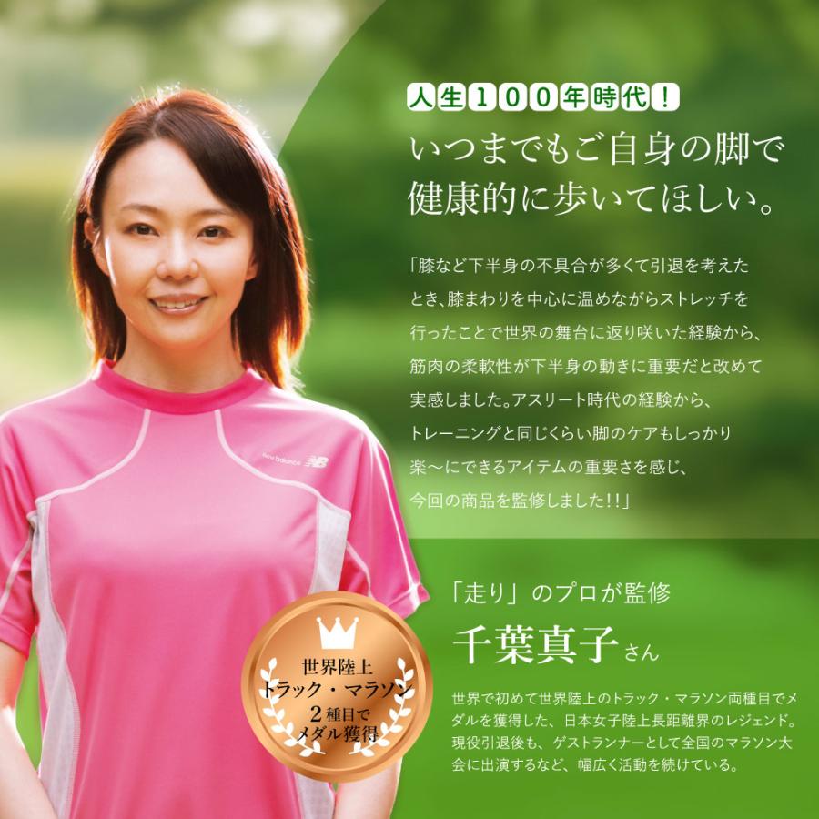 特典あり) クーポン使える 千葉真子監修 Jogfoot ジョグフット 