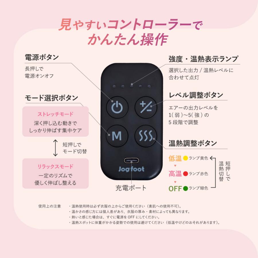 特典あり) ポイント増量 千葉真子監修 Jogfoot ジョグフット