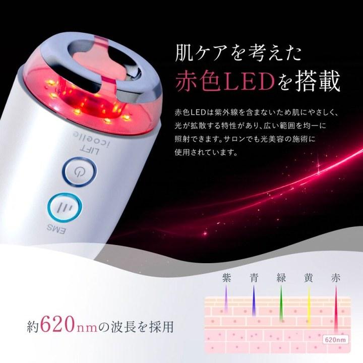 特典あり) クーポン使える icoelle イコエル デュアルプロリフト EMS