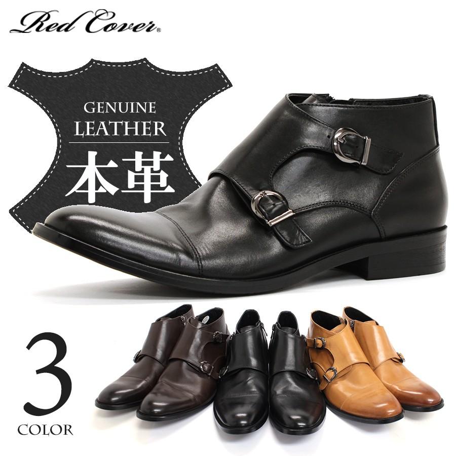 本革 ダブルモンクストラップ ブーツ レッドカバー 3色展開 メンズ カジュアル シューズ ショート 革 レザー ドレス 101 9927 靴のジールマーケット 通販 Yahoo ショッピング