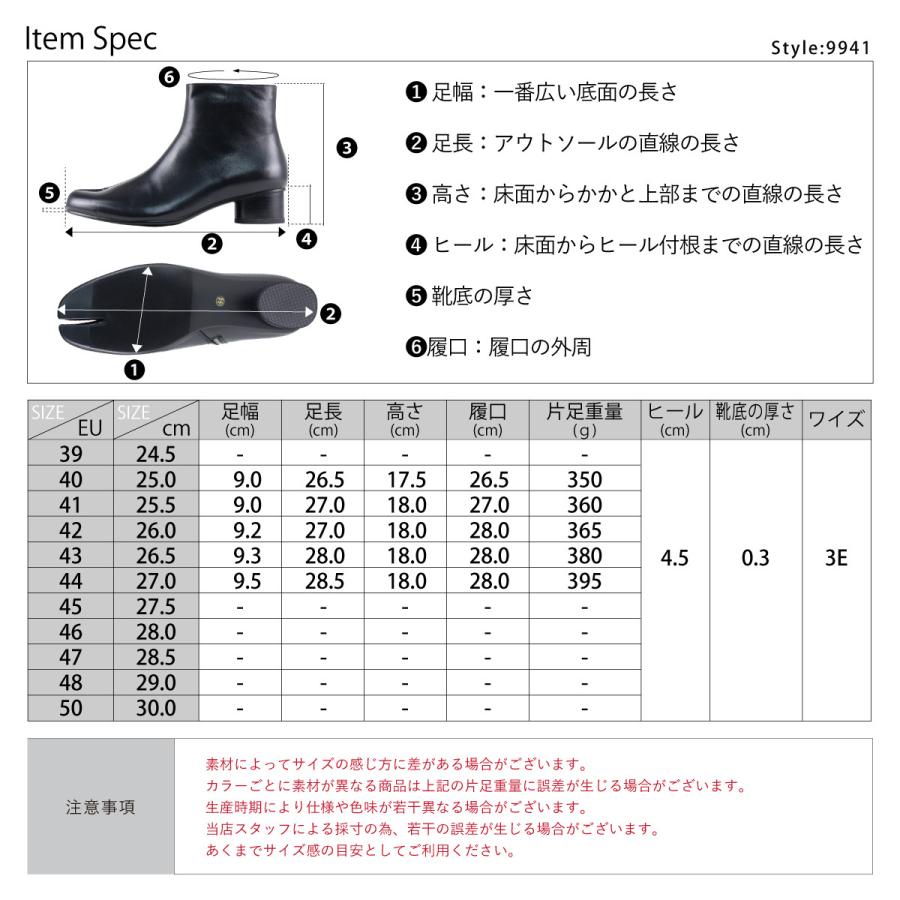 ブーツ メンズ 足袋 本革 牛革 レザー タビ ジョッパー サイドジップ