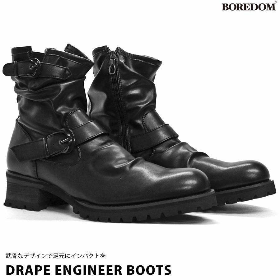 BOREDOM ブーツ メンズ エンジニア 黒 バイク かっこいい 合成