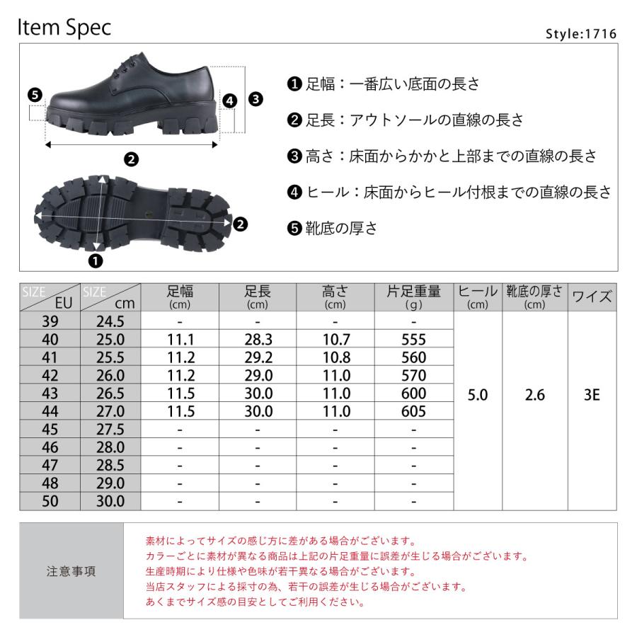 LOVEHUNTER（ラブハンター） オックスフォードシューズ メンズ 厚底