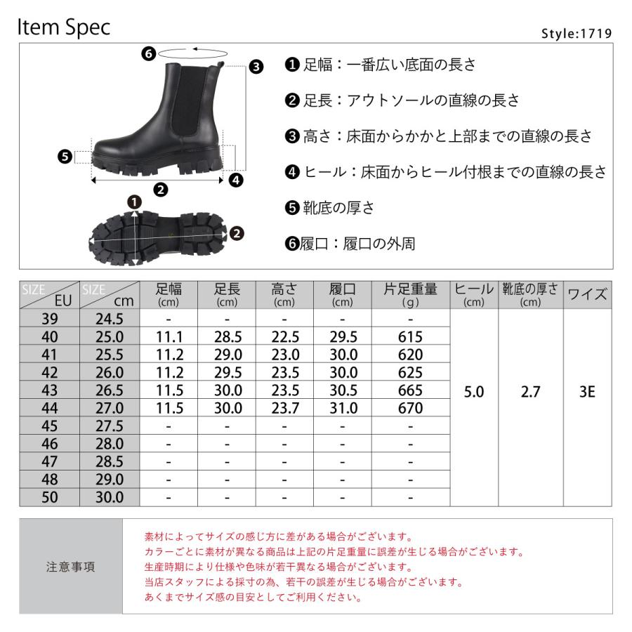 LOVEHUNTER（ラブハンター） ブーツ サイドゴアブーツ メンズ ラウンド