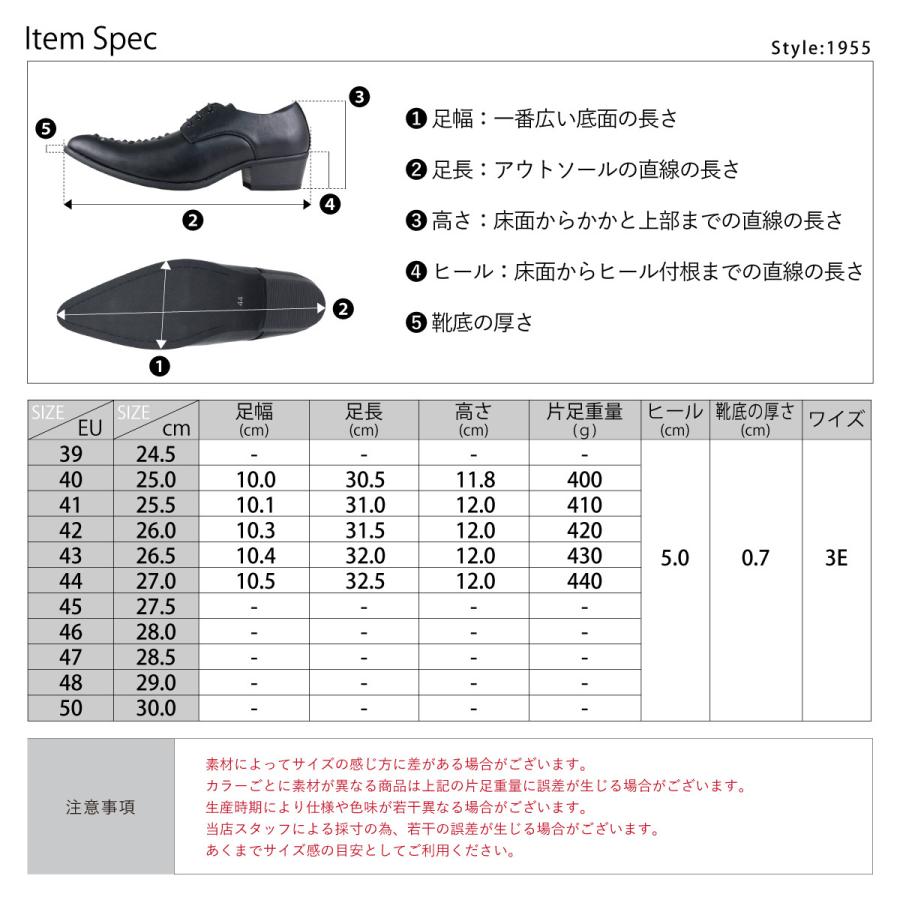 LOVEHUNTER（ラブハンター） ドレスシューズ メンズ 黒 スタッズ V系