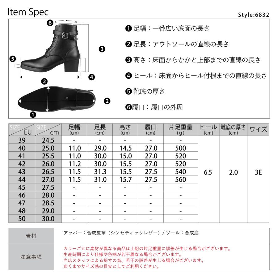 ブーツ メンズ ヒール ショート レースアップ ベルト 6.5cmヒール 黒