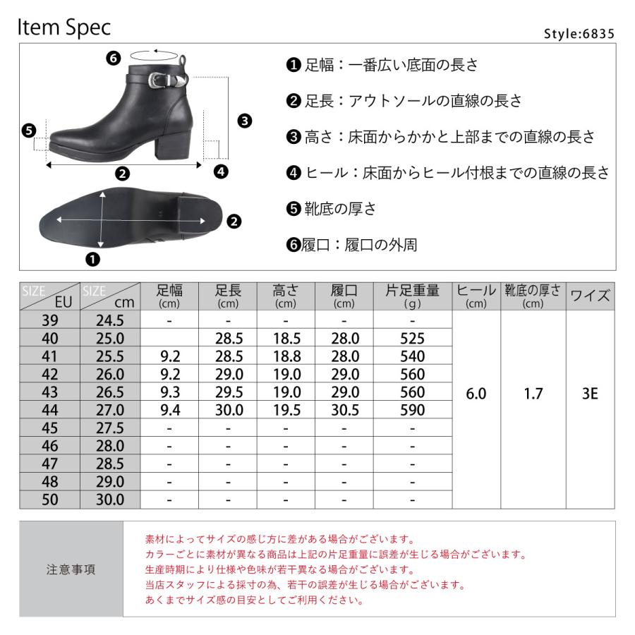 ブーツ メンズ ヒール 6.5cm ウエスタン ベルト サイドジップ 脚長