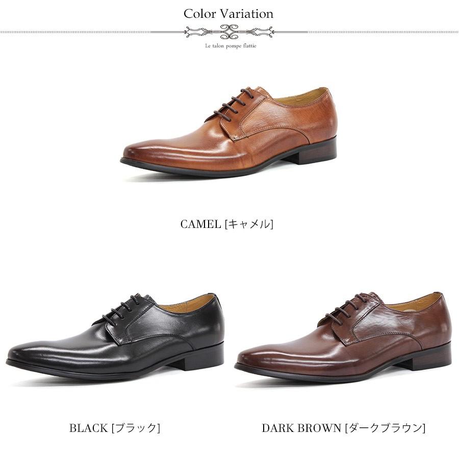 SARABANDE（サラバンド） ビジネスシューズ 柔らかい 本革 メンズ 革靴